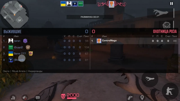 StandOFF 2 на ПК
