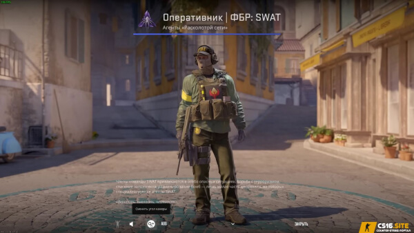 Скачать CS 2