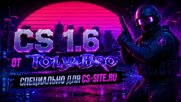 CS 1.6 от TolyaBro Bart